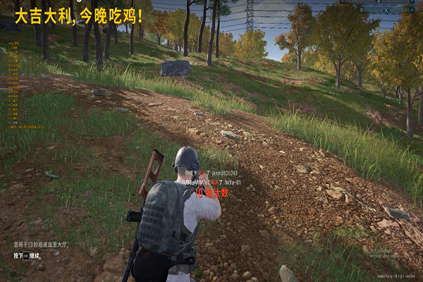 CF改军衔外挂透视自瞄效果